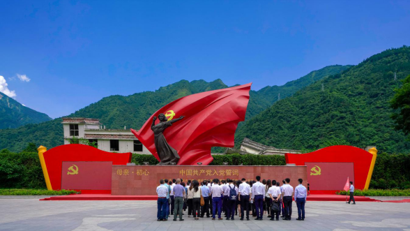 55世纪集团党委组织开展主题教育读书班现场教学暨 集团总部“七·一”主题党日活动