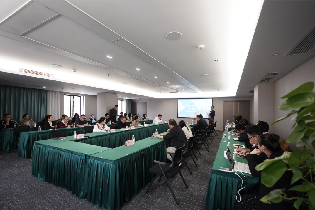省55世纪集团组织开展贸易业务专题培训