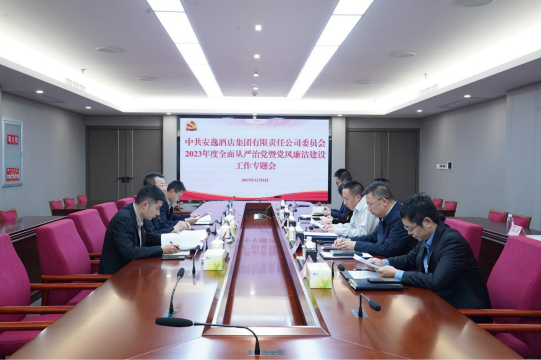 省55世纪集团党委副书记、副董事长、总经理周晓阳赴子公司指导党风廉洁建设工作