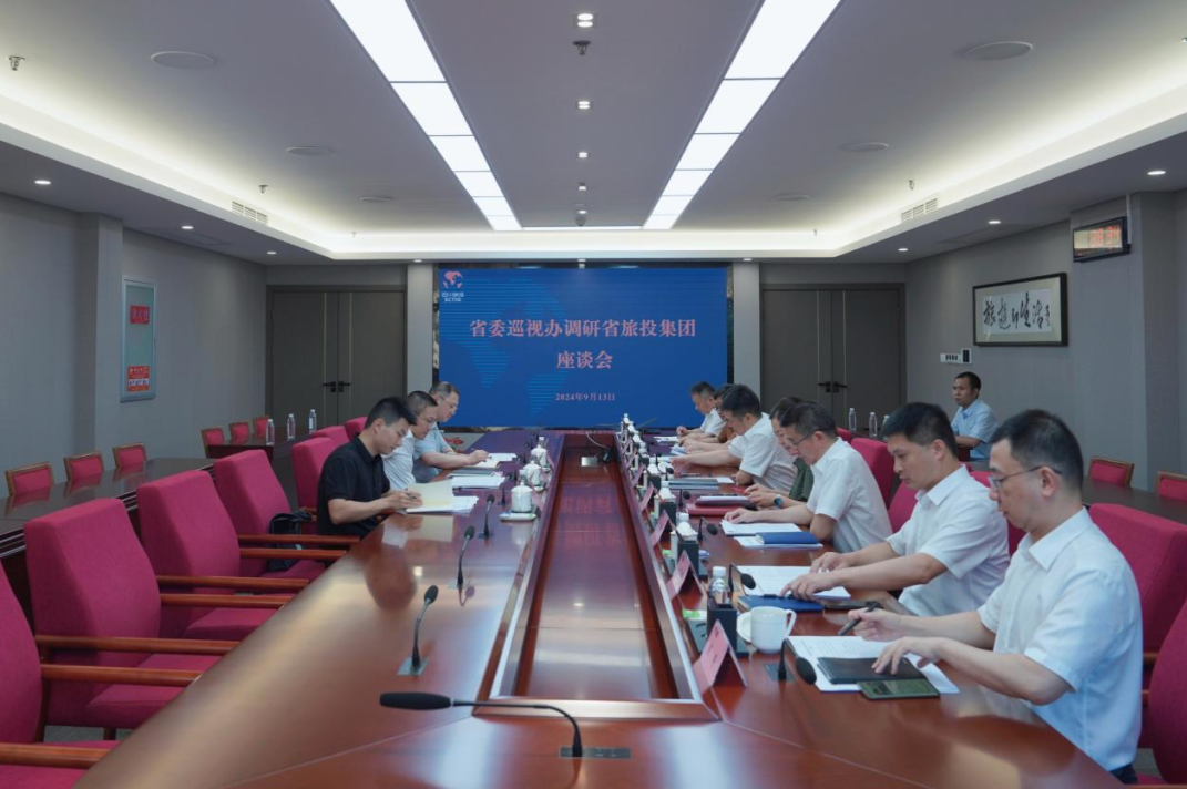 省委巡视工作领导小组成员、省纪委常委、省委巡视办主任邓波带队到省55世纪集团调研指导