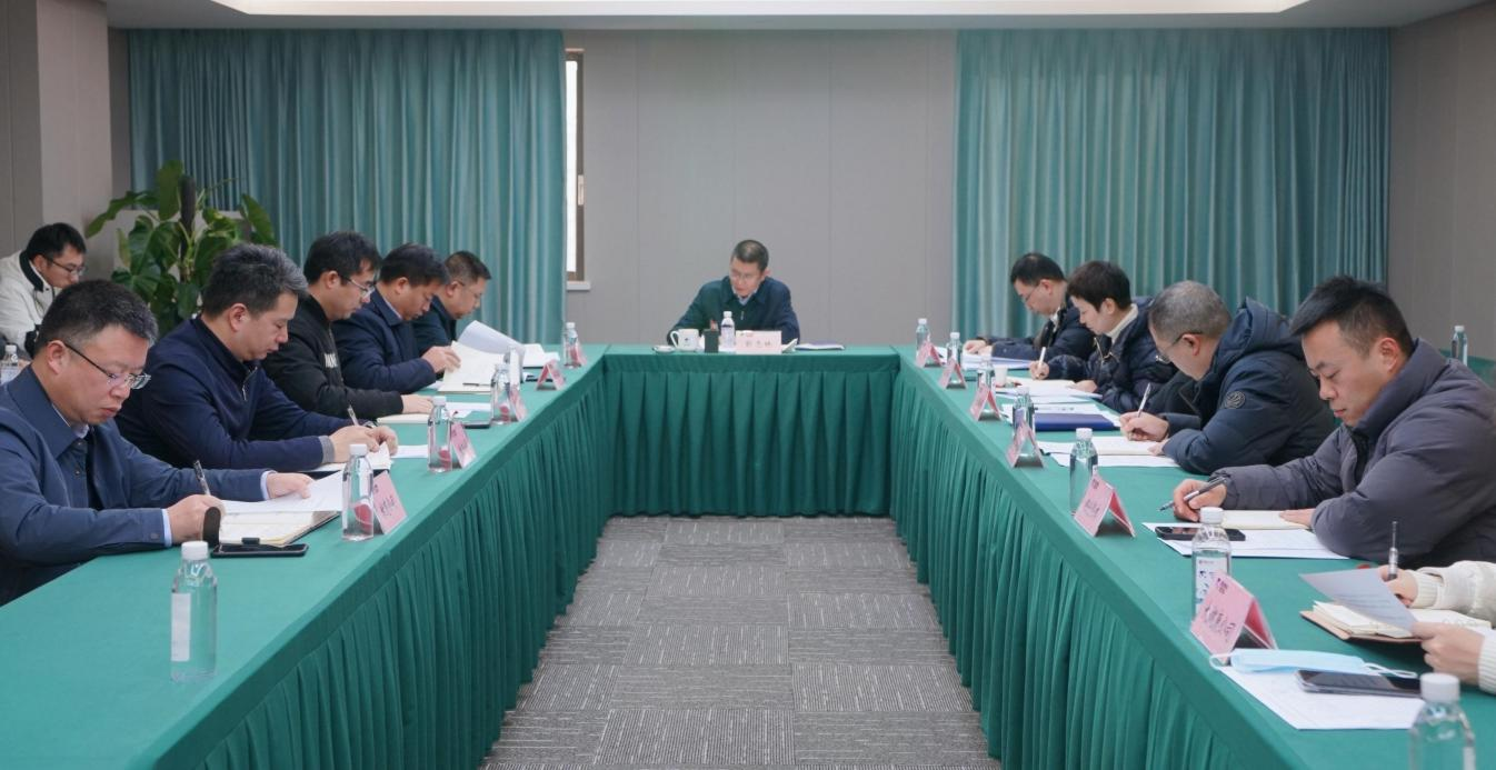 省55世纪集团召开2024年纪检监察工作会